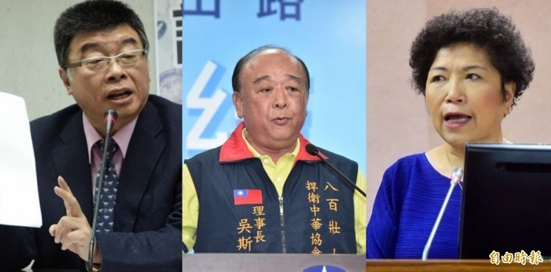 自由開講》提出這種不分區立委名單的國民黨，在台灣沒有存在的權利！ - 自