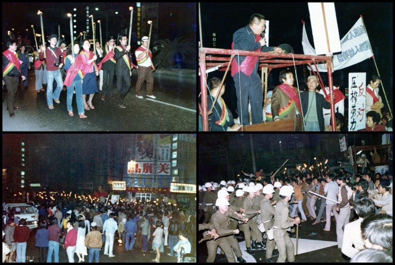 美麗島事件。（偏門研究員 KUN 臉書／韓乃鎮先生拍攝）