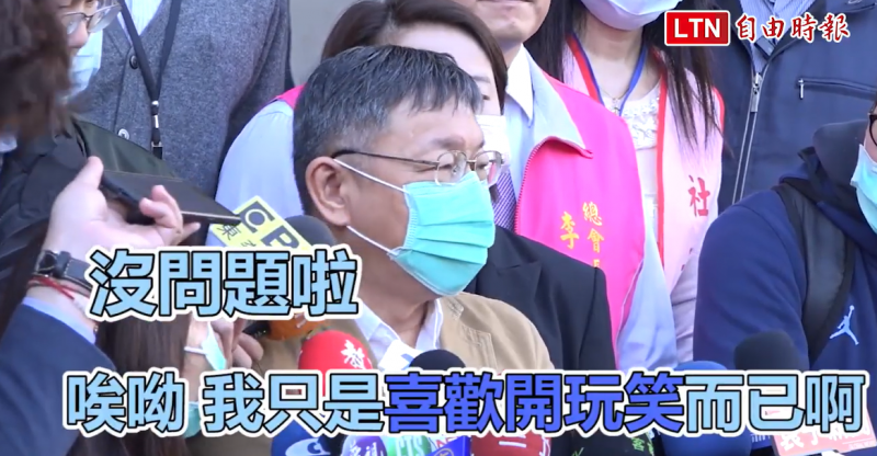 民眾黨主席、台北市長柯文哲。（資料照）