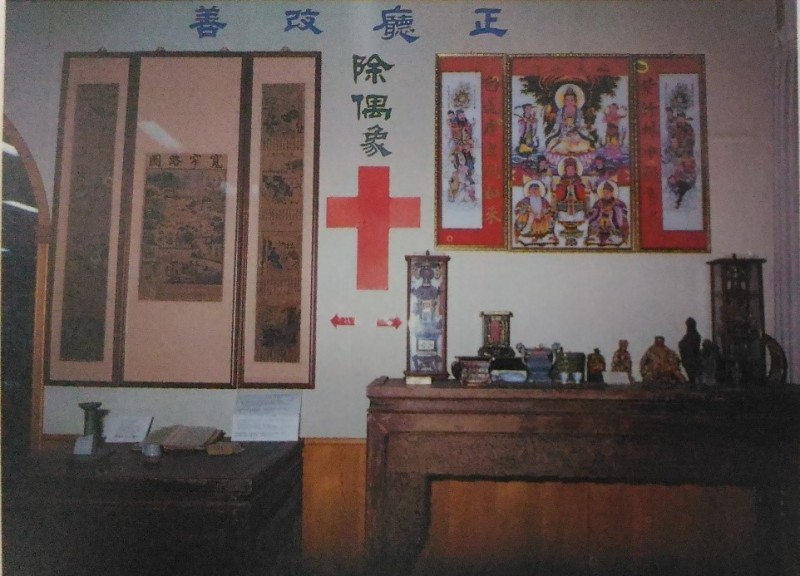 【圖 5】黃武東牧師陳設的基督徒「正廳改善」示範。圖片來源：《臺灣教會歷史資料館簡介》，頁1，未發行。