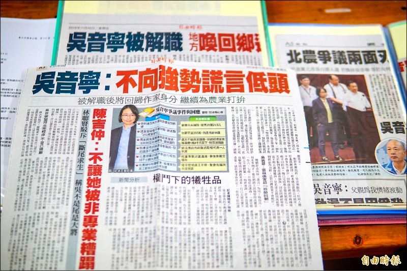 吳音寧長達9個月「箭靶人生」，吳晟每天剪報、蒐集資料，要替女兒討回公道。（記者何宗翰攝）