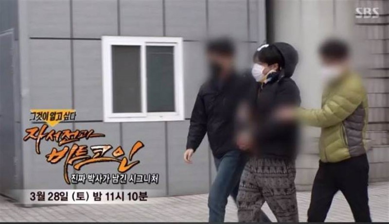 韓國警方順應民情與媒體的壓力，公開N號房案件主嫌犯的姓名與身分資訊，這也是在犯罪刑責定讞前就公布個資的首例。（圖：網路）