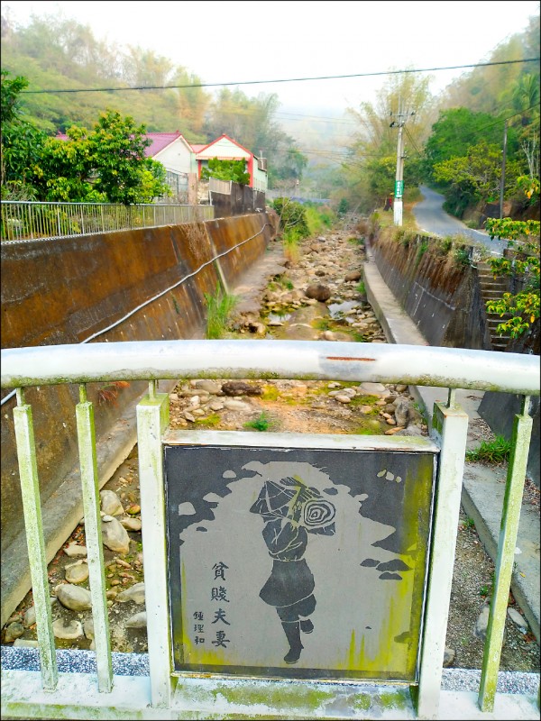 想去美濃鍾理和紀念館，要先走過平妹橋，短短15公尺的小橋因柵欄上的墨寶、版畫，耗上半個小時都是剛好而已。（藍祖蔚攝）