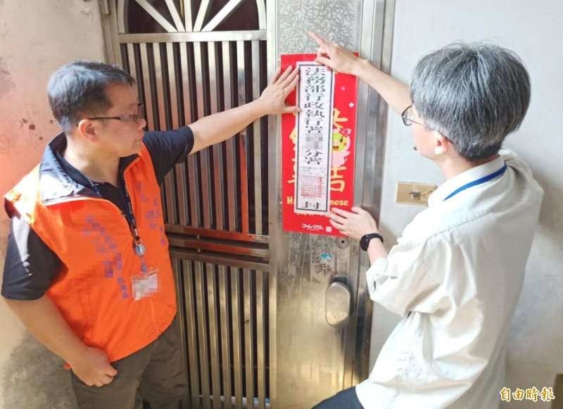 圖為查封示意圖，人物與本文無關。（資料照）