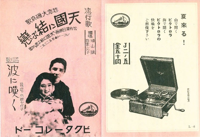 重大社會事件被改編成電影與流行歌並不稀奇，但在當事人離世不到一週內，就決定以社會新聞翻拍電影，可能也是今日世人難以想像的。（網路）