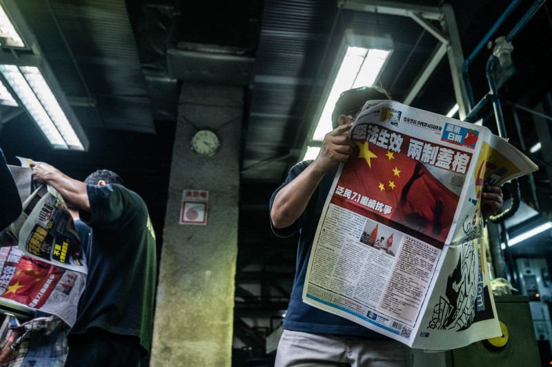 圖為香港蘋果日報頭版標題：惡法生效、兩制蓋棺！（彭博）