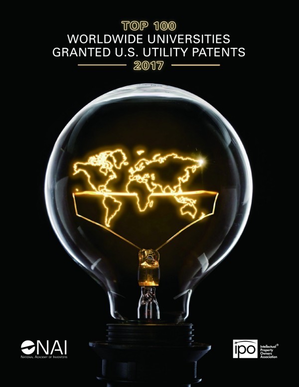 圖為2017年獲美國專利核准件數的百大排名主視覺影像。（清大提供）