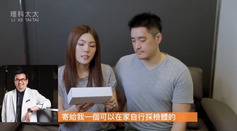 YouTuber「理科太太」（資料照／翻攝自YouTube）