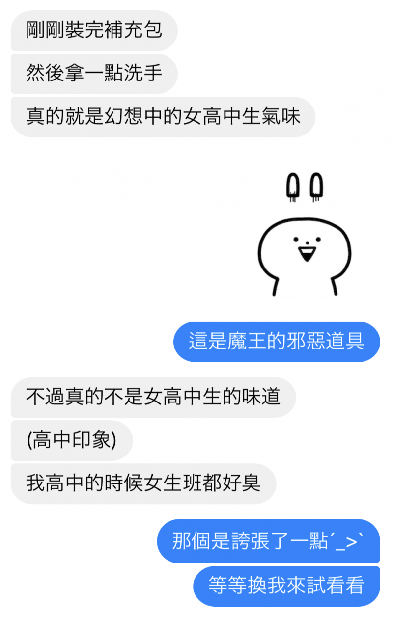 神楽坂週記》「大叔心目中的少女心」絕對是一種奢侈品