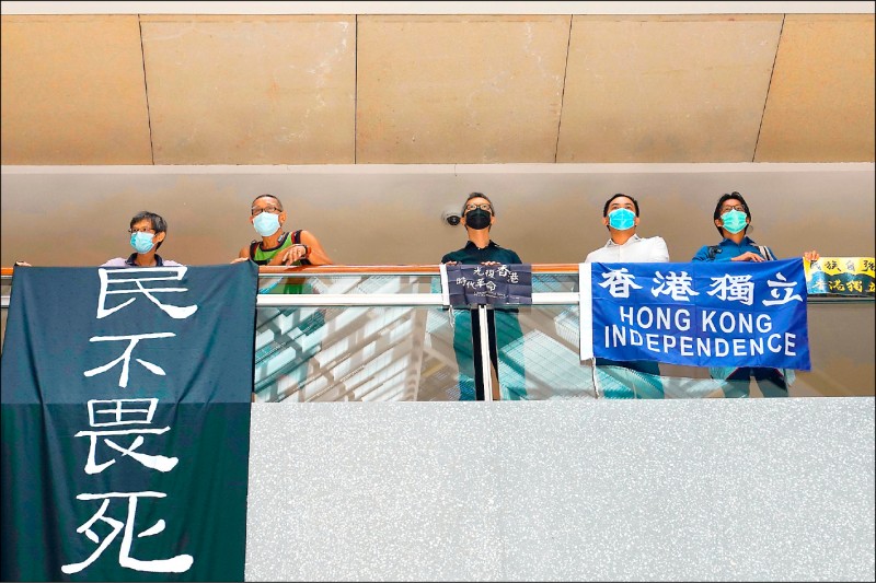 《香港國安法》：君臨天下的中國意識形態