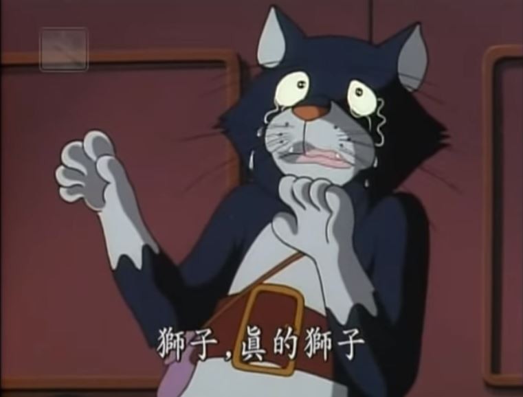 食人怪把自己變成了一頭獅子，讓貓嚇到差點閃尿！（youtube 截圖）