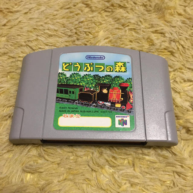 N64上的初代《動物之森》卡匣。原本它應該會被以64DD磁碟片的形式推出。（網路）