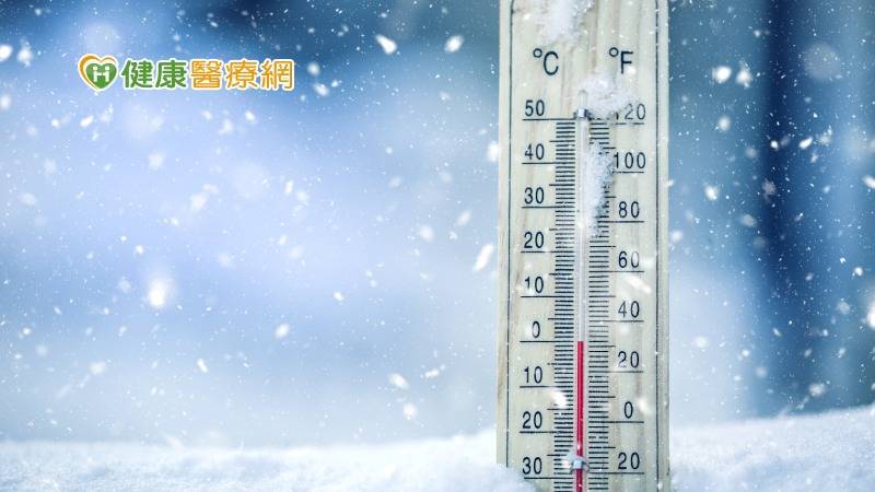 健康醫療網》寒潮爆發氣溫急凍!注意護心,保暖禦寒不可少!