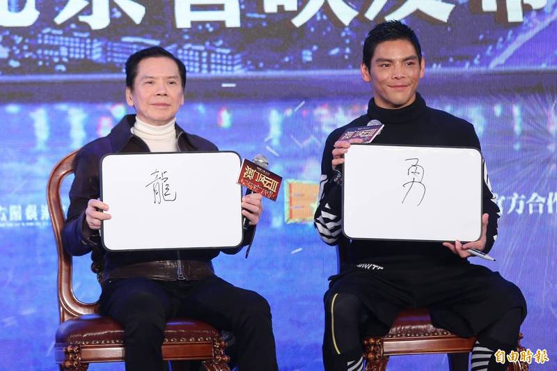 香港演藝圈大亨向華強（左）及兒子向佐（右）申請來台依親居留，引發「中共任務性移民」國安疑慮。（資料照）