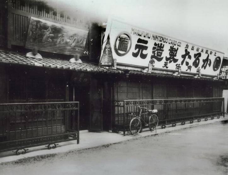 任天堂早年創業時期的店面，當時的任天堂以生產紙牌賭具起家，這些業務也延續至今。（網路）