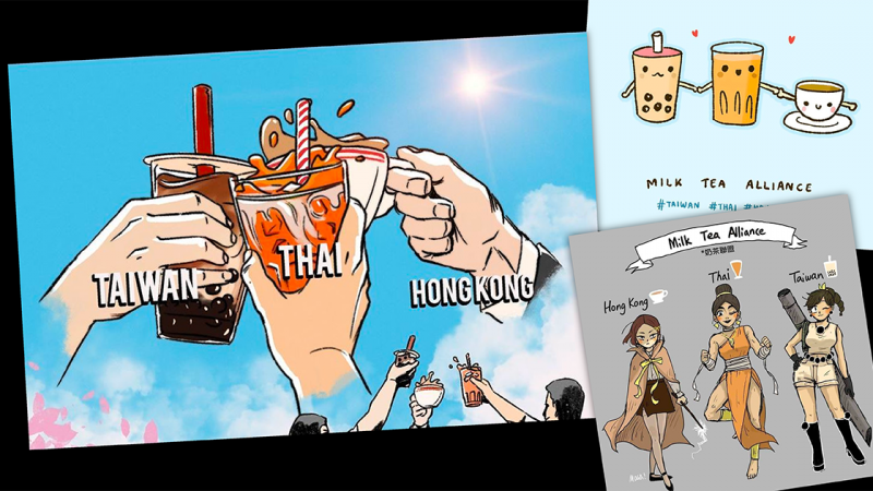 奶茶聯盟 （Milk Tea Alliance）