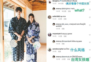 Bright女友nnevvy的IG對話