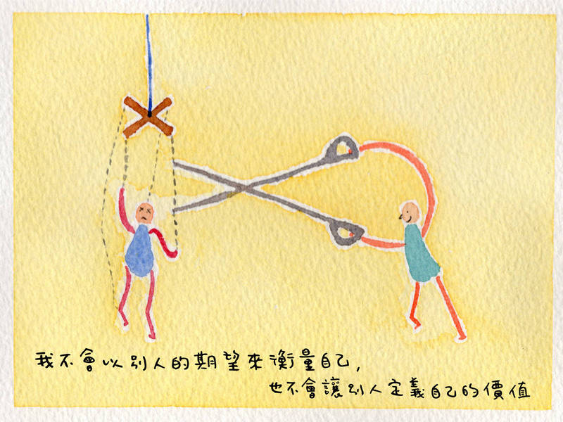 法操》【大法官的一句話】索尼婭·索托馬約爾:我不會以別人的期望來衡量自己,也不會讓別人定義自己的價值。