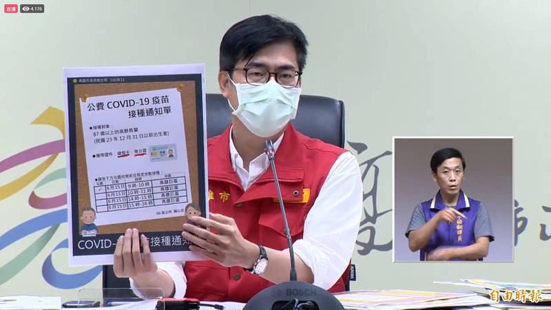 為什麼高雄的長輩可以從容安心接種疫苗？因為市府團隊早已預做縝密大規模快速接種規劃，而不是一直喊著城市危險疫苗救命，打不完再找一堆奇怪藉口搪塞，甚至還有離奇事件發生。圖為高雄市長陳其邁。（資料照）