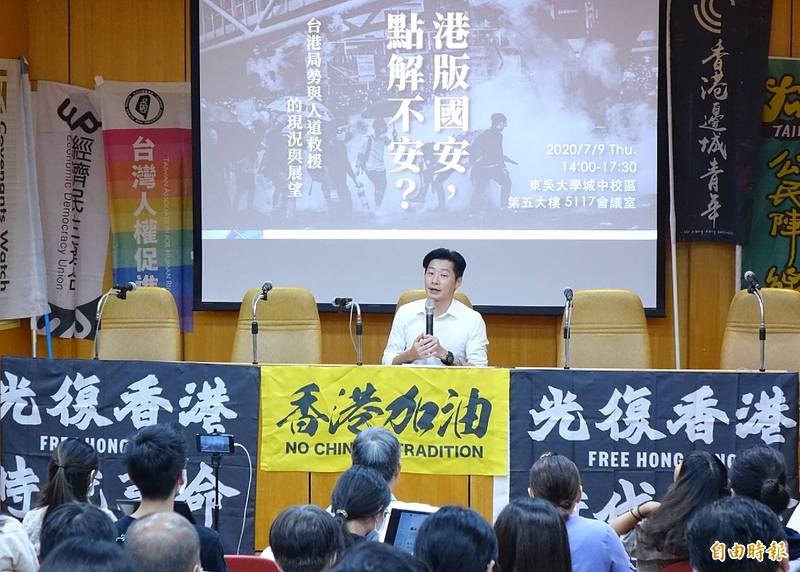 朱立倫劍指另一「天然獨」指標的年青立委林昶佐（中），威嚇兼教訓的指稱，開口就抗中保台，這樣的民代一定會被罷免掉！（資料照）