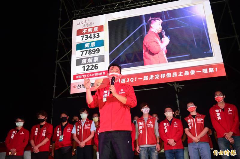 刪Q是中二選區選民投票的結果，當然要尊重，但是，從這個結局，也讓人充分感受到：台灣與邪惡的距離真的很近！（資料照）