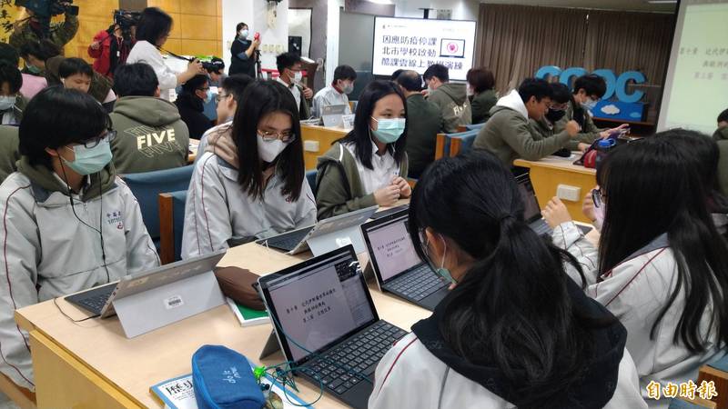 圖為使用平板上課示意圖。人物與本文無關。（資料照）
