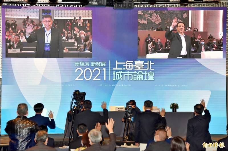 12月1日於晶華酒店上演的雙城論壇，現場除了北市府正副市長、秘書長外，超過14位局處首長都躬逢其盛，獨缺副市長黃珊珊的一個座位。（記者塗建榮攝）