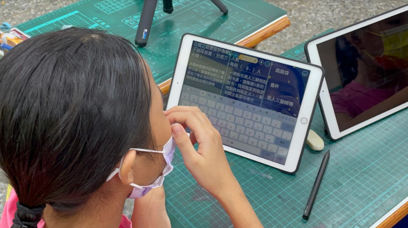 多方面的嘗試各類學習平台，從中設計能夠協助孩子同時提升學習成就與數位素養的教學策略。（作者提供）