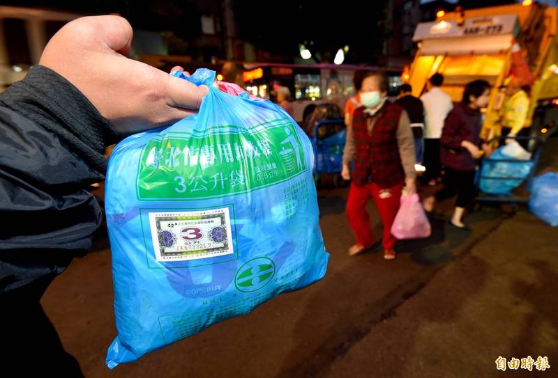 台北市的垃圾費是隨袋徵收的，原本不收費的時候，丟多少垃圾都不用錢，人們並沒有強烈動機做垃圾減量或者資源回收。而如果垃圾費改成隨袋徵收的，要是你產生的垃圾多，就得花錢買更多垃圾袋，自然產生了誘因來減少垃圾。（資料照）