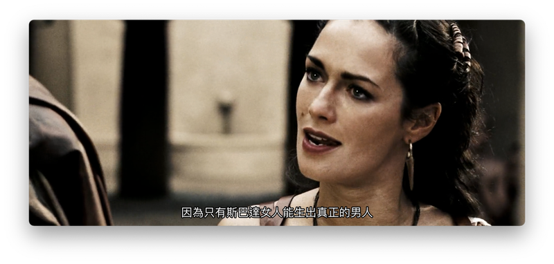 （電影對話截圖／即食歷史提供）