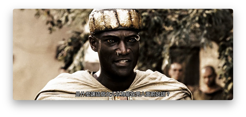 （電影對話截圖／即食歷史提供）