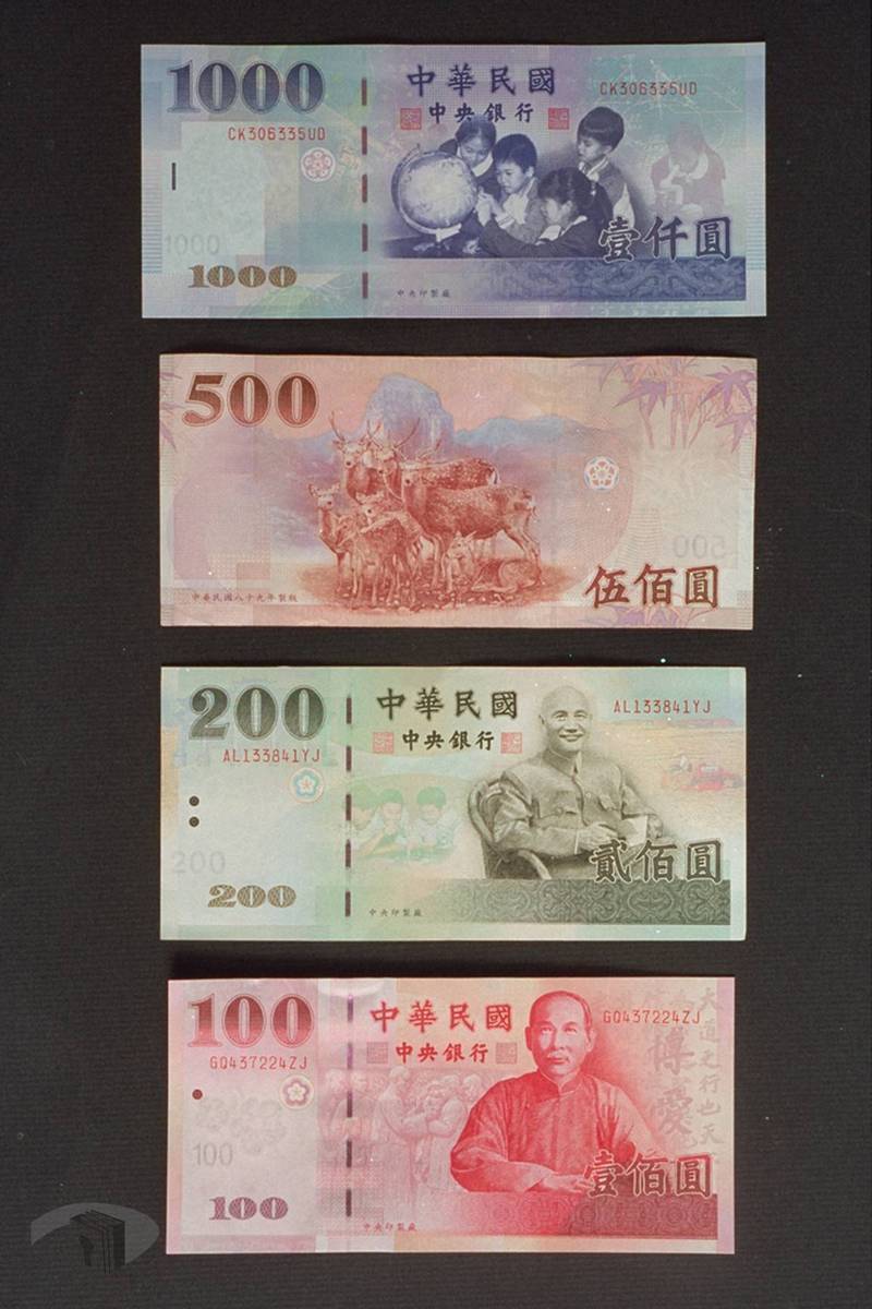 檔案瑰寶》由直轉橫：新臺幣鈔券的發行與演變