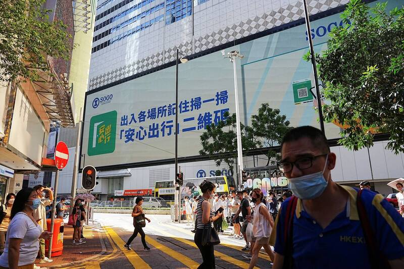 香港政府擬推出兩色健康碼防疫措施，用以追蹤居民行動以抑制傳染，此舉引起民眾憂慮。現行防疫手機應用程式嵌入兩色健康碼之後，武漢肺炎確診者會被標示為紅碼，在檢疫期的境外移入非感染者則被列為黃碼。（路透社）