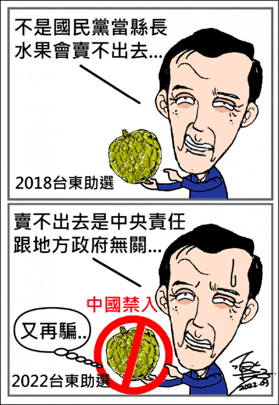 ◎ 樂子