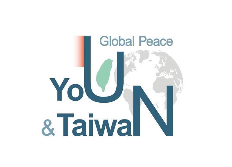 自由開講》旅美台僑聲援台灣加入聯合國