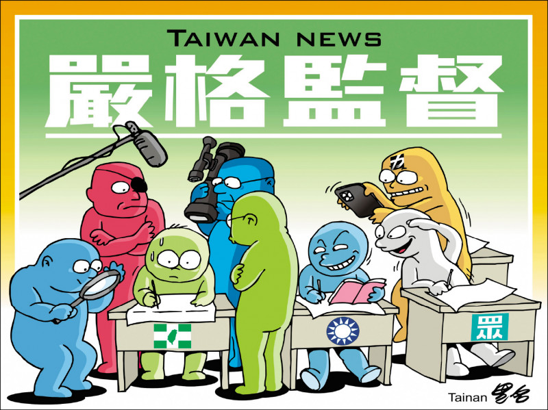 ◎ Tainan黑名
