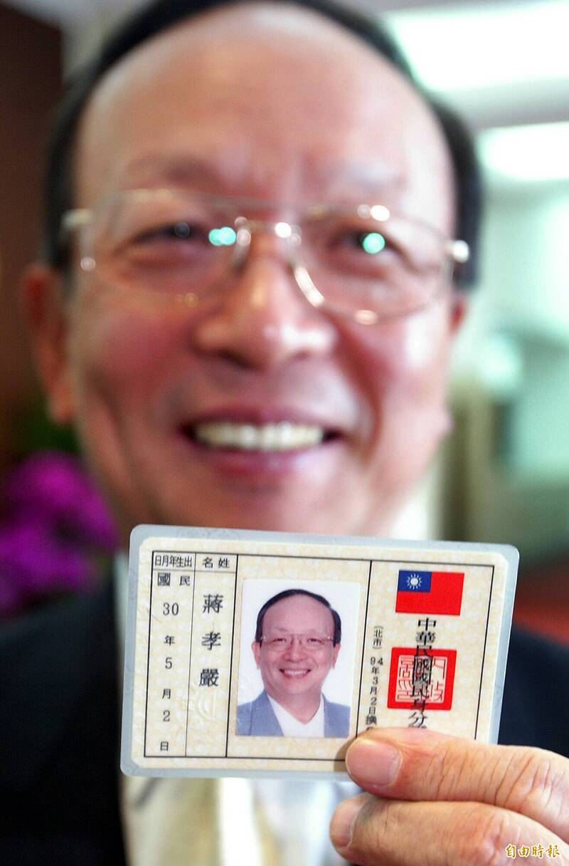 話說從頭，「章萬安」會改姓成為「蔣萬安」，源頭就是他的爸爸「章孝嚴」，當年想方設法、手段用盡自己改姓為「蔣孝嚴」（中），子女也都改蔣姓。（資料照）