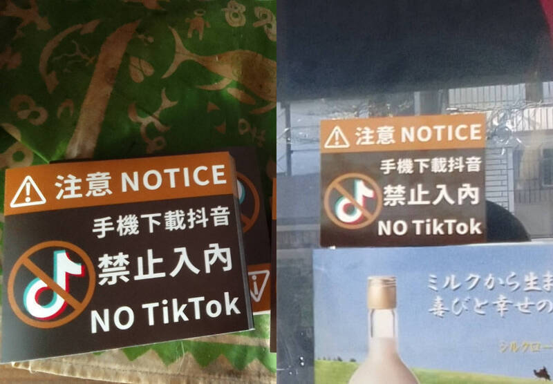 高雄一間餐廳日前宣布「手機下載抖音，禁止入內」。（圖翻攝自釣客食堂臉書）