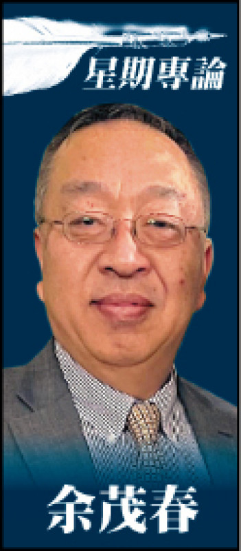 星期專論》對台海局勢的三大錯誤認知