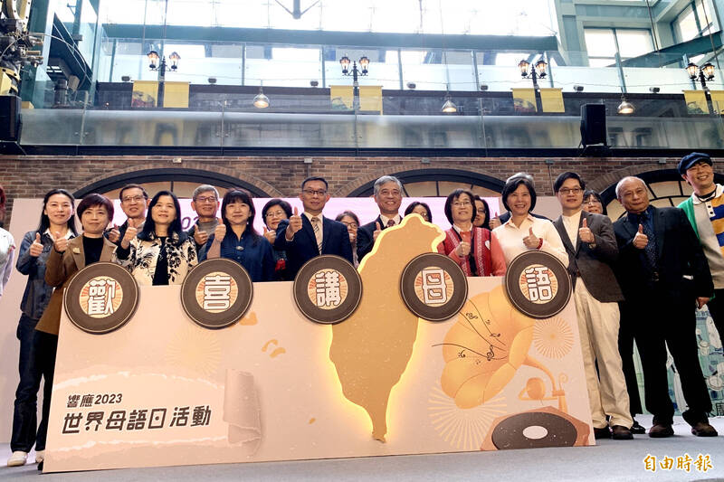 圖為為響應221世界母語日，日前教育部攜手客委會、原民會、文化部，盼這代人努力救回母語。（資料照）