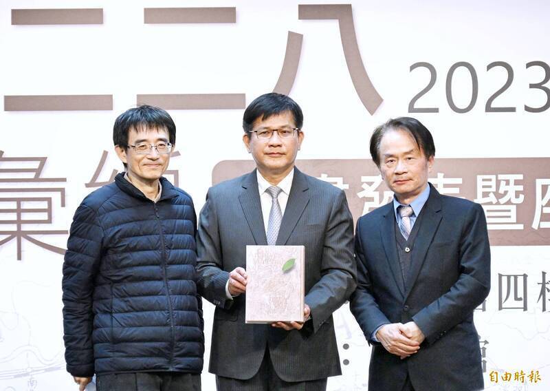 二二八事件今天滿七十六週年，除了記念這一已定為和平日的各項活動，今年值得特別關注的，是國史館證實當年官方鎮壓，基隆曾有「鐵絲穿手掌、腳踝，多人成串拋海」的殘暴屠殺行為。圖為國史館25日舉行「基隆二二八檔案彙編新書發表暨座談會」。（資料照）