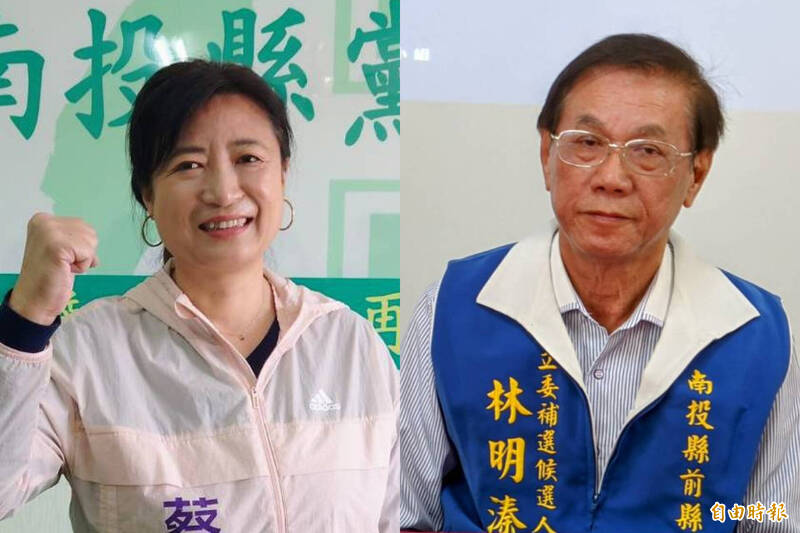 圖為這次南投立委補選，民進黨派出蔡培慧（左），國民黨則推派前縣長林明溱（右）。（資料照）