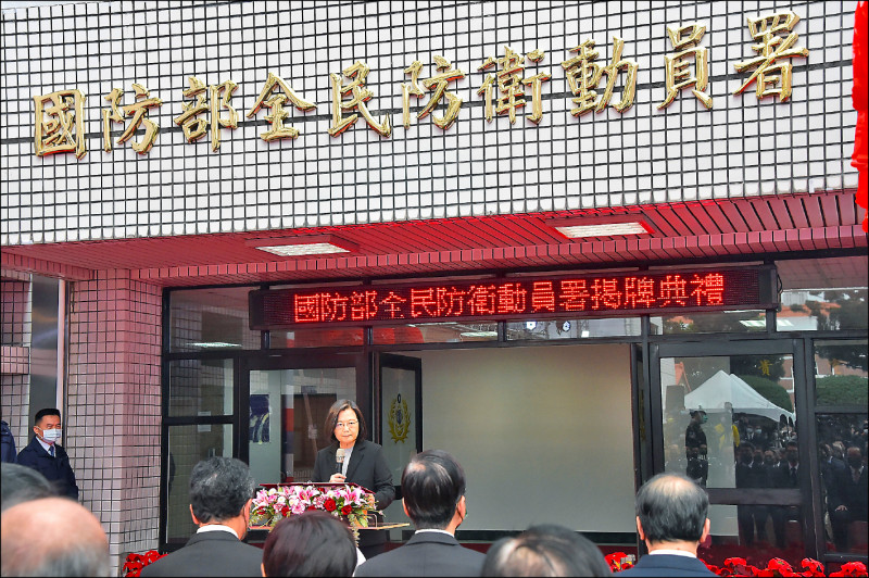 全動法的修法，起因是國防部新成立「全民防衛動員署」，當時立院協商做出附帶決議，要求在全動署成立後一年內，對全動法做適切修訂。 （資料照）