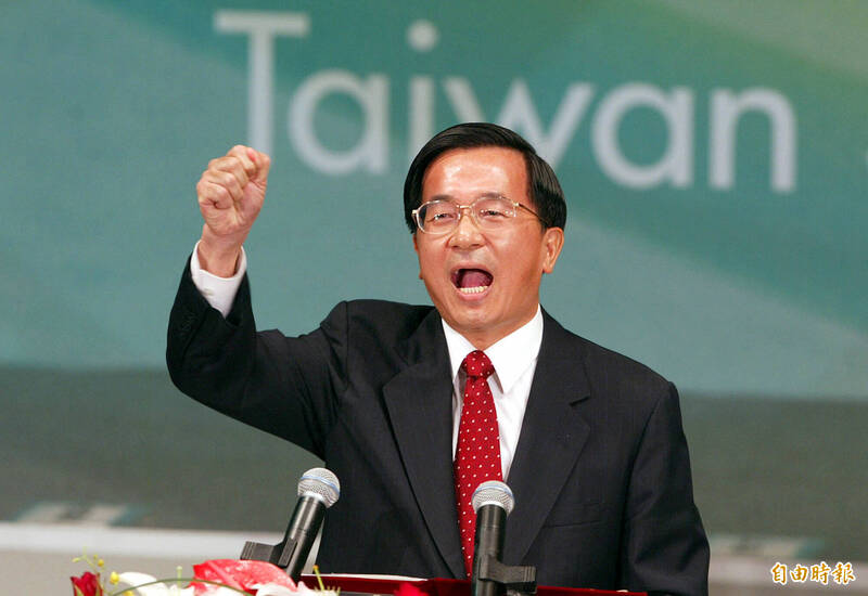 前總統陳水扁先生。（資料照）