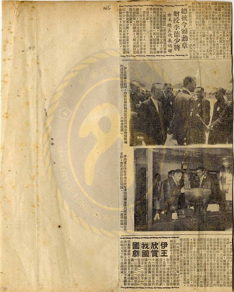 檔案瑰寶》國宴迎賓：外交進行曲