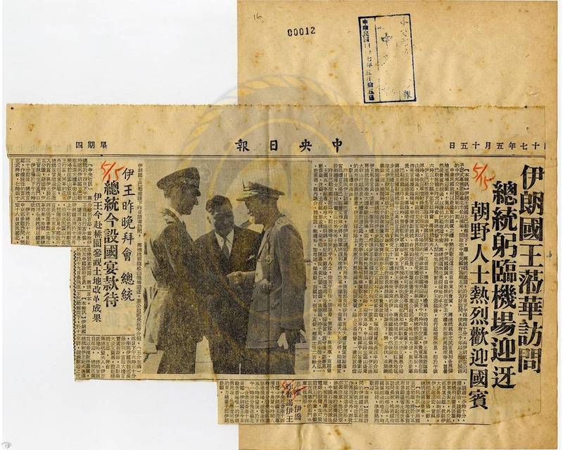 檔案瑰寶》國宴迎賓：外交進行曲