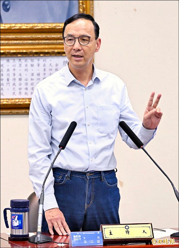 國民黨主席朱立倫（記者張嘉明攝）