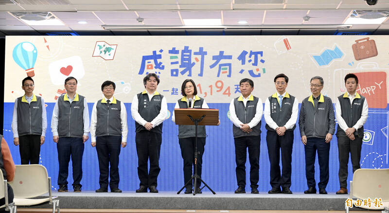 中央流行疫情指揮中心27日舉行最終場記者會，並將在5月1日解編；總統蔡英文（右五）、前指揮官陳時中（右四）等人出席記者會，感謝團隊的付出。（資料照）