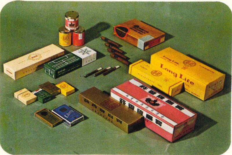 檔案瑰寶》臺灣菸酒事業：從專賣到自由化經營