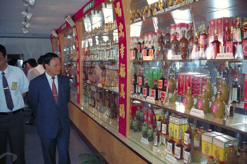 檔案瑰寶》臺灣菸酒事業：從專賣到自由化經營